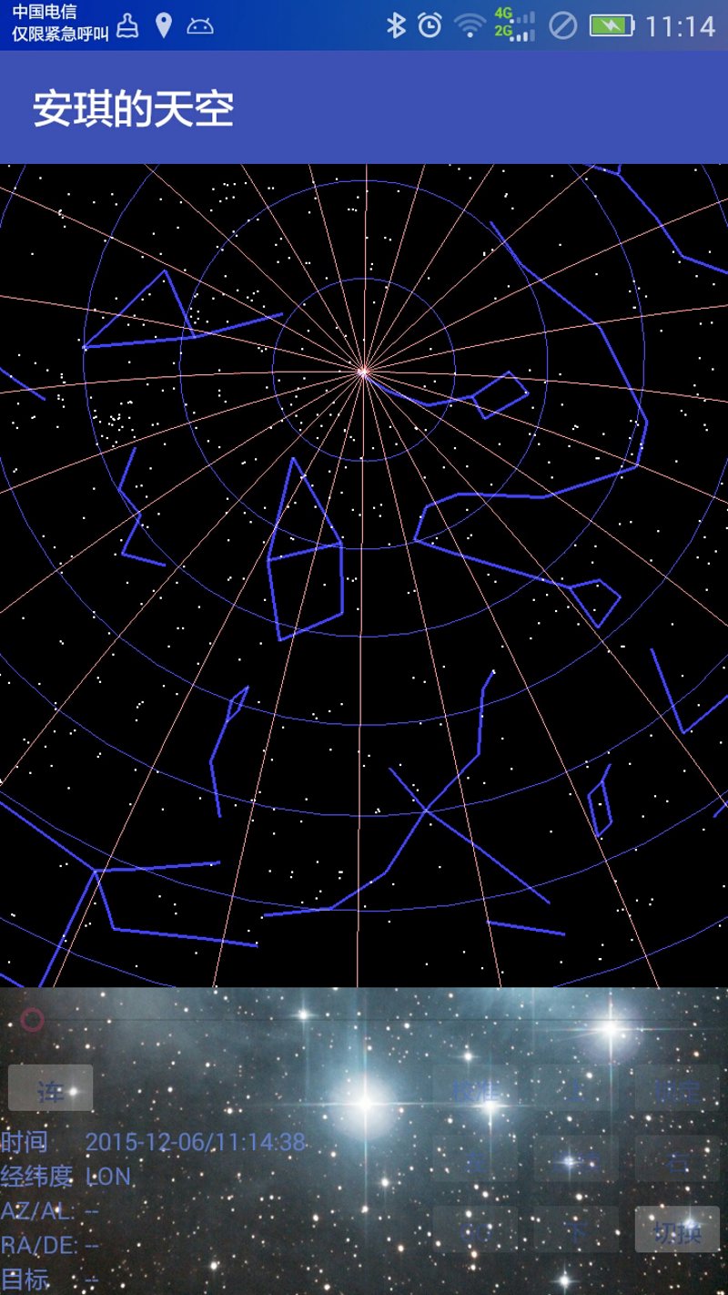 探索星辰大海——星空观测的魅力之旅